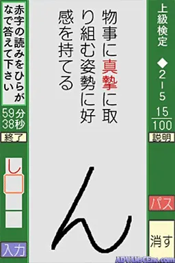 Snapshot